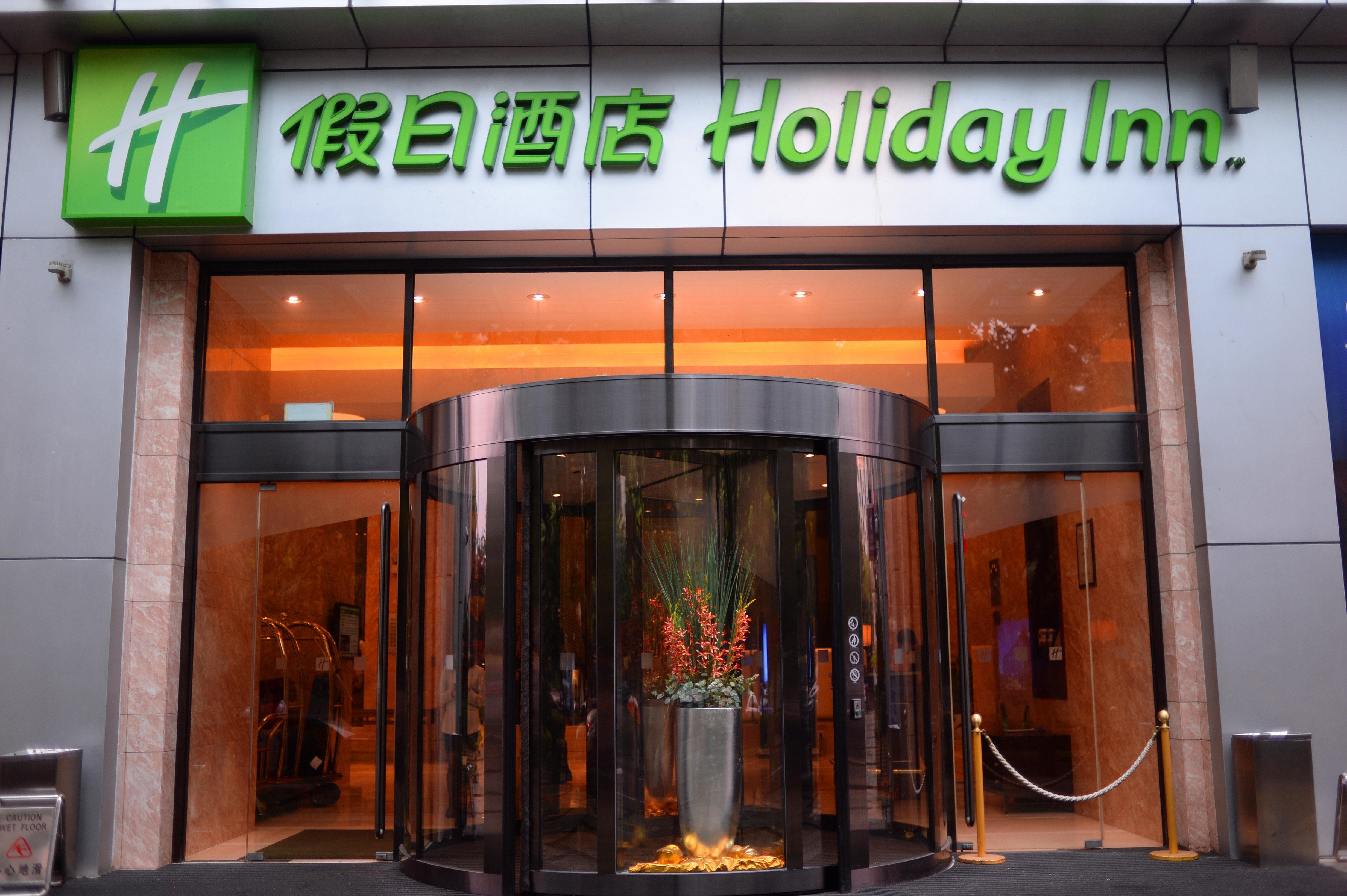 酒店 上海浦东丽晟假日酒店